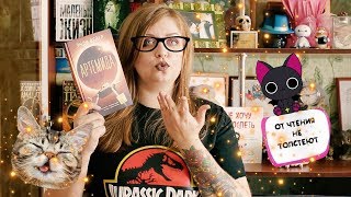 Книжные покупки продолжаются =D то, что не показала в начале года