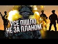 Видали ГІРКУ ПРАВДУ про війну: наступ НЕ ВДАВСЯ! Мусієнко: є ще 1 шанс. На лівому березі почнеться