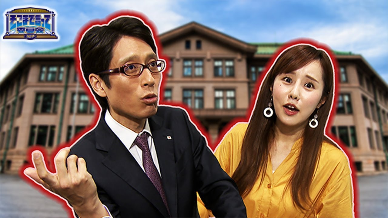 さらば辛坊治郎 そこまで言わせて追い出しスペシャル 全編公開 そこまで言って委員会np 21年2月28日放送 的youtube視頻效果分析報告 Noxinfluencer