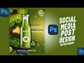 Kiwi Juice Manipulation in Photoshop | Creative Juice Ad Design | Poster Design Tutorial 2025