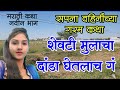 Spoken english and marathi class daily use words and sentences in marathi