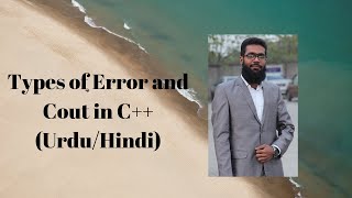 Types of Error and Cout in C++ (Urdu/Hindi)