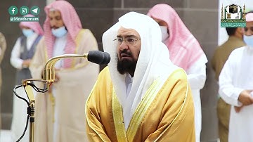 تلاوة معالي الشيخ أ.د. #عبدالرحمن_السديس من صلاة العشاء 10 ربيع الثاني 1442هـ.