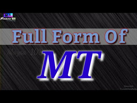 What Does Mt Stand For