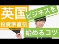 M&Aと心理学の観点からビジネスを成功させるには　の前半無料→
