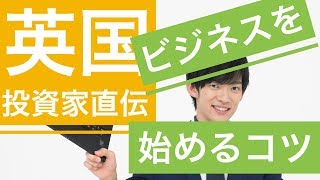 M&Aと心理学の観点からビジネスを成功させるには　の前半無料→