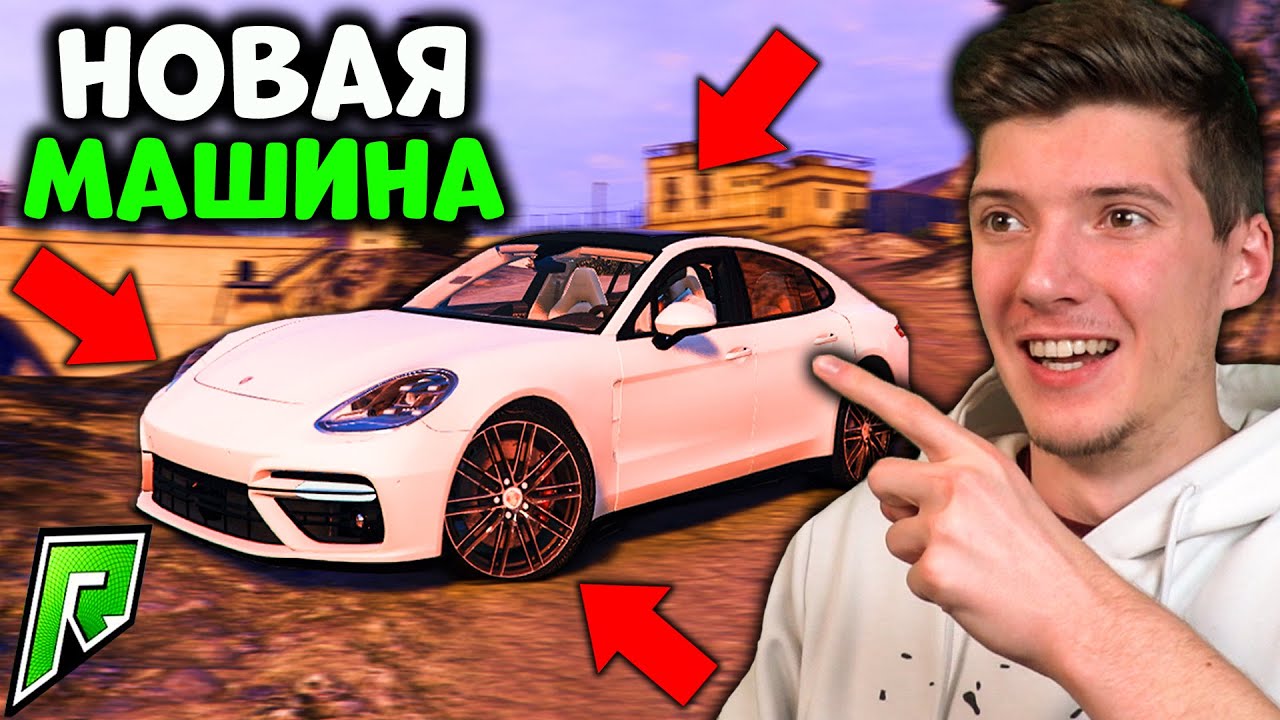 Лучшие машины радмир