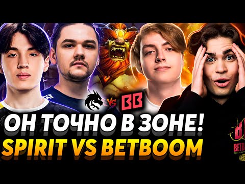 Что там с формой перед Интом? Эти никнеймы... Nix смотрит Team Spirit vs BetBoom Team