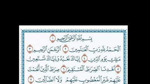 سورة الفاتحة مكررة للشيخ علي الحذيفي