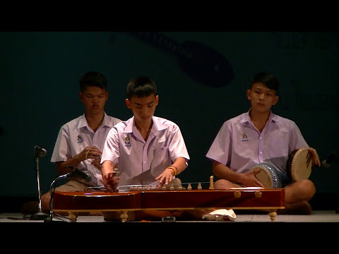 EP. 18 (1/)☆ มอญรำดาบ #ศรัณญ์ ศานติวัตร ชนะเลิศอันดับ๑ การประกวดบรรเลงดนตรีไทยศรทอง#๕/๕๙