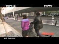 外国人在中国 《外国人在中国》 20130406 安娜与中医