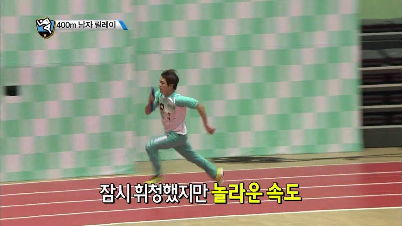 【TVPP】INFINITE - M 400m Relay Final, 인피니트 - 남자 400m 릴레이 결승 @ 2014 Idol Star Championships