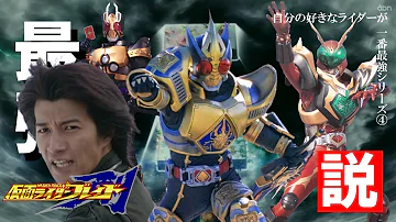 仮面ライダーブレイド 壁紙 仮面ライダーブレイド 壁紙