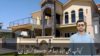 Islamabad Most Beautiful CDA Sector D-12 Brand New House For Sale
