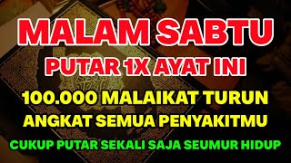 KUN FAYAKUN 🤲 CUKUP PUTAR 1X AYAT INI INSYAALLAH P3NY4KIT LANGSUNG S3MBUH TOTAL❗