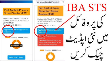Application accepted/rejected | New Update shown on profile ID in website | IBA STS SIBA PST JEST