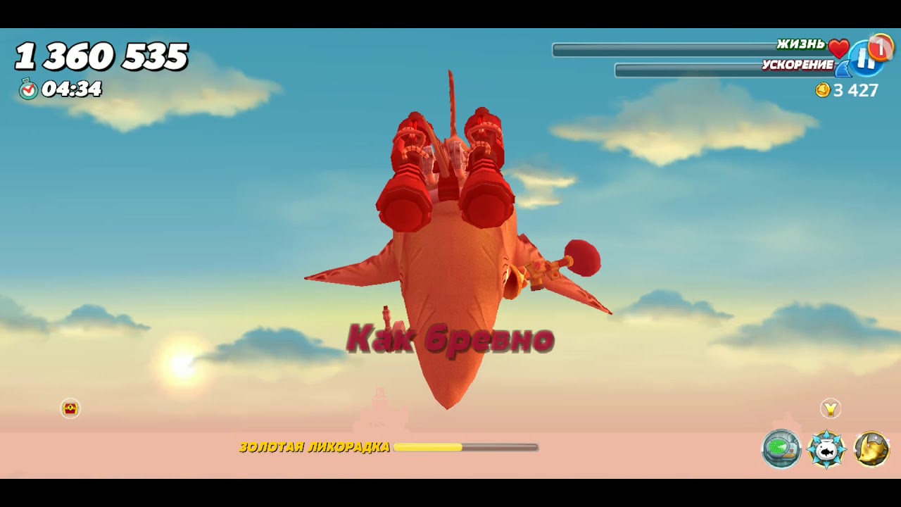 Игры шарк логан