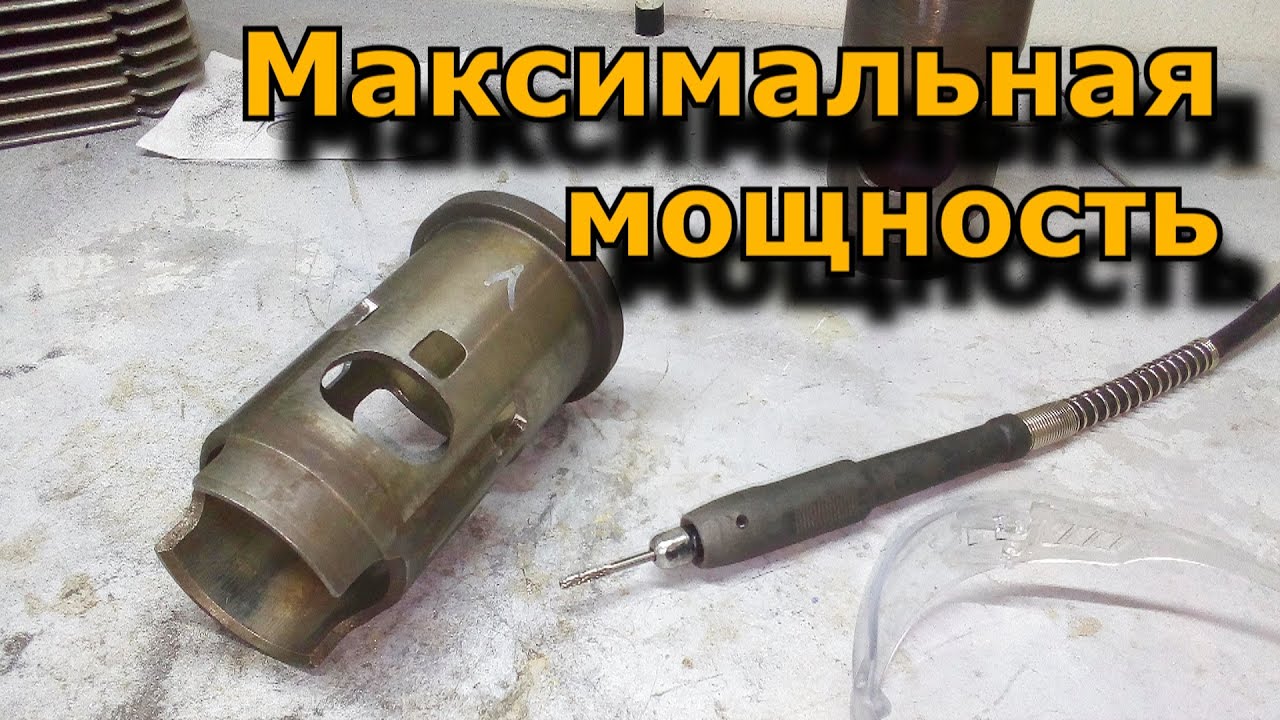 Лепестковый клапан на яву