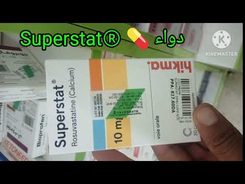 دواء سوبرستات  لعلاج الكولسترول وحماية القلب