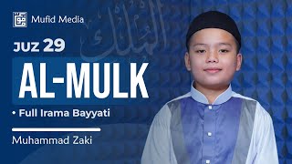 GEMES! MUROTTAL ANAK SURAH AL-MULK || MUHAMMAD ZAKI