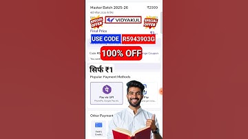 Vidyakul Coupon Code Today 📚| 100% OFF Vidyakul Discount Code | Vidyakul Master Batch Coupon Code