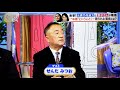 楽しい、せんだみつお⤴️