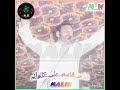 نظم نماشاں توں پھچھے شاعر قاسم علی کالوآنہ نظم نماشاں توں پھچھے شاعر قاسم علی کالوآنہ