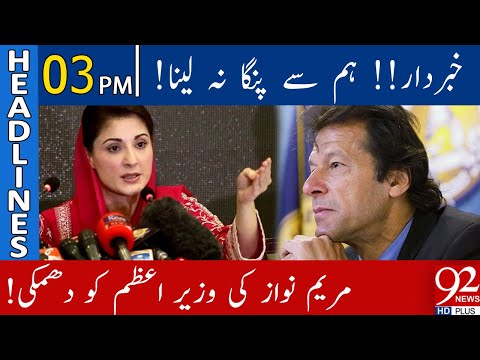 Maryam Nawaz warns PM Imran Khan