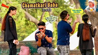 Chamatkari baba Prank | Prank in Pakistan | Zaid Chulbula