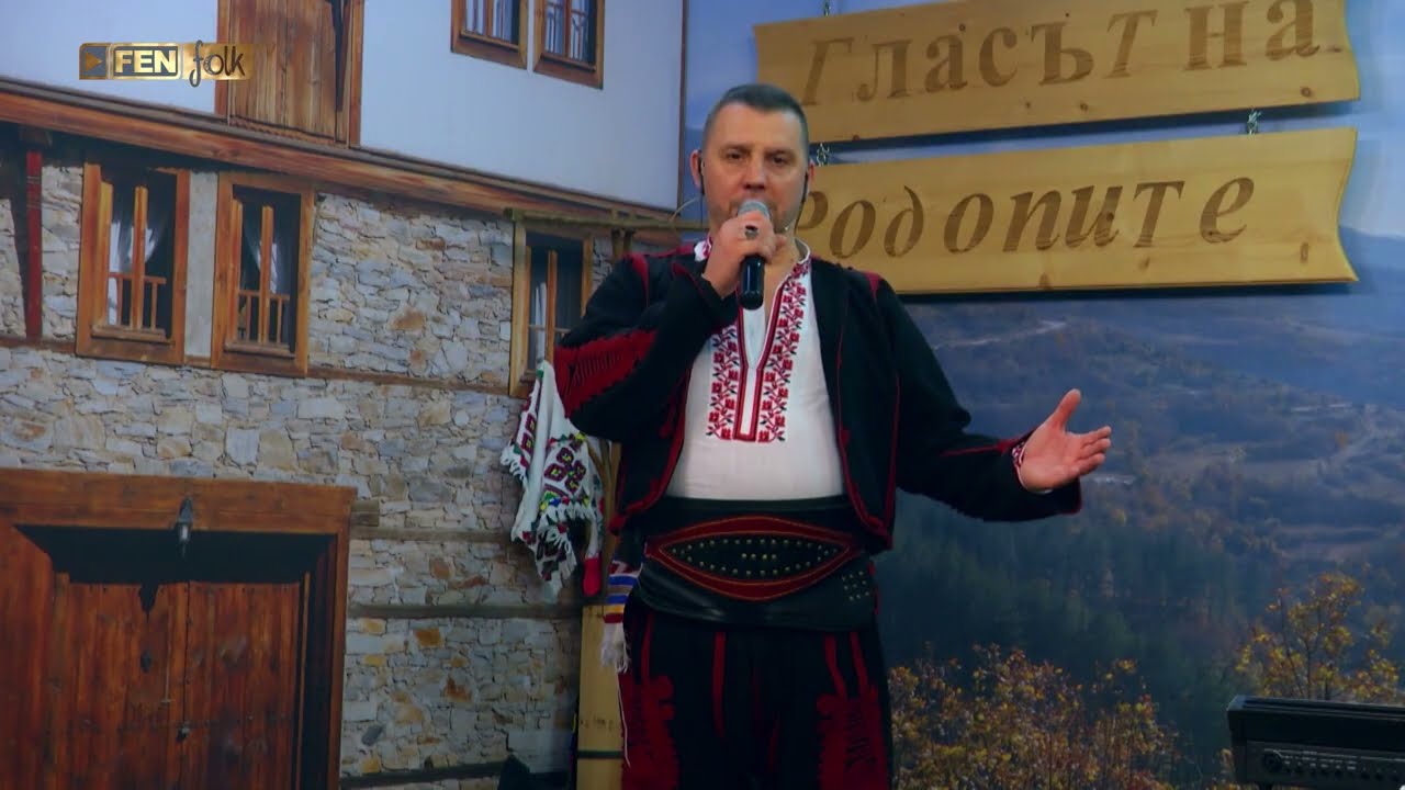 Хамид Имамски - Китка: Юначе лудо и младо и да ма гледаш, и да не // Гласът на Родопите - 15.02.2026