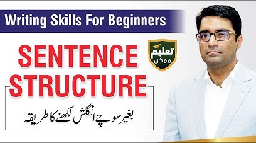 Writing Skills For Beginners - Sentence Structure & Paragraph Writing | By Umar Riaz