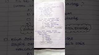 🎯 TNPSC Daily Current Affairs in Tamil | Exam Ready #Shorts
