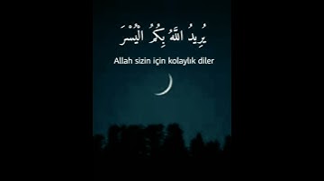 قرآن كريم من سورة البقرة حالات واتس اب شَهْرُ رَمَضَانَ الَّذِي أُنْزِلَ فِيهِ الْقُرْآنُ