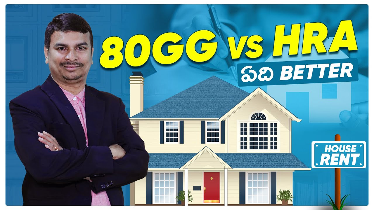 hra-exemption-80gg-vs-hra-better-explained-in-telugu