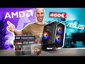 MONTER Le PC GAMER Le Moins CHER Possible en 2023 (400-450€)