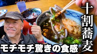 【日本三大秘境】手打ち祖谷そば｜名物ランチ実食（高知→徳島・60代夫婦旅）