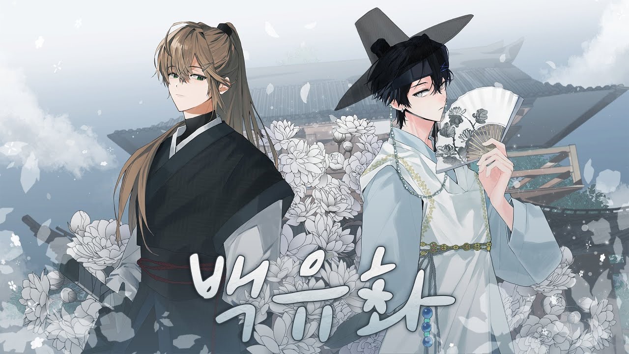 RE:REVOLUTION 백유화 (Burn Like A Star) Cover MV [오뉴x잭]