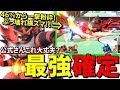ガオガエンは最強キャラ！？46％から横スマで即撃墜が強すぎる！【スマブラSP】