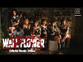 Siamdream  wallflower mv official