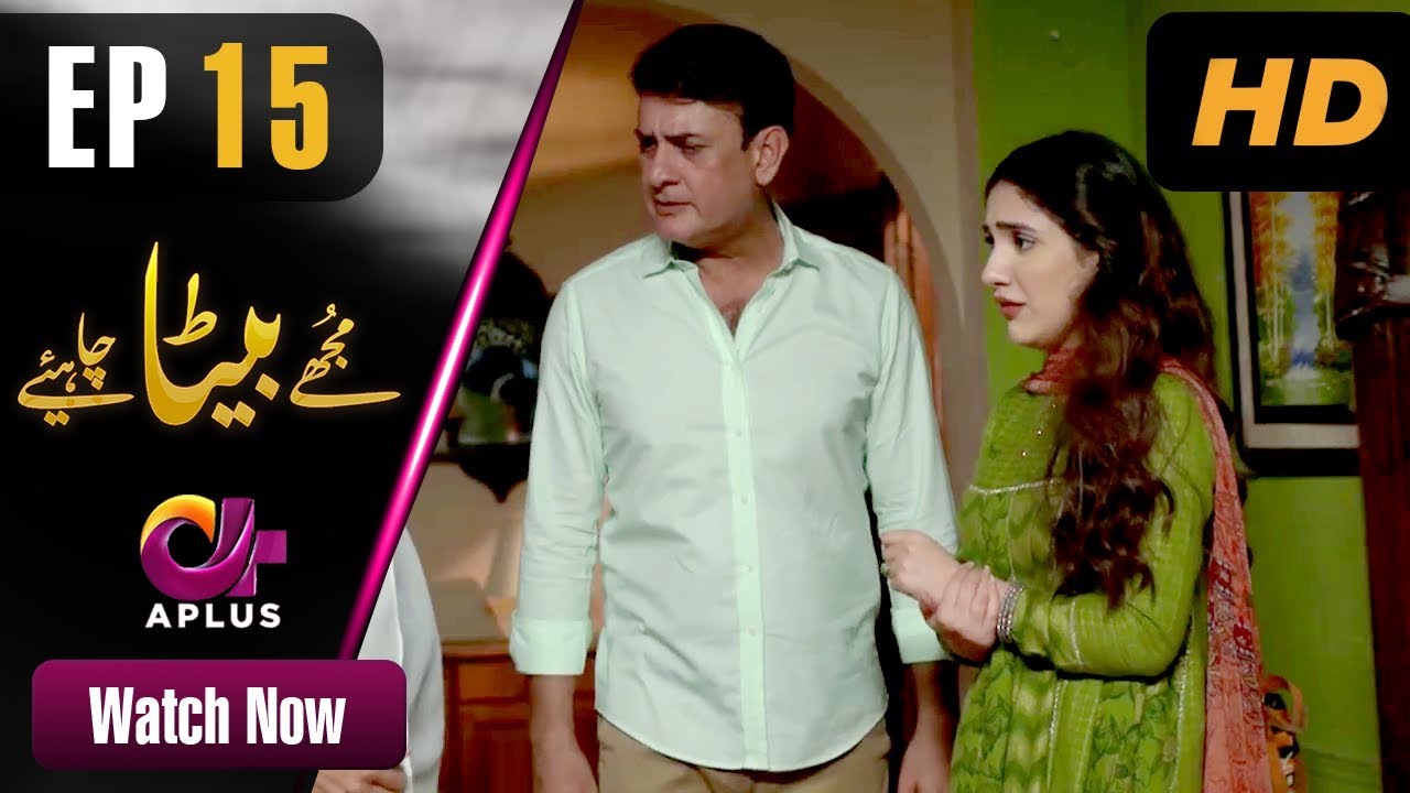 Mujhay Beta Chahiye - Episode 15 Aplus Sep 28, 2019