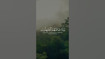 وَعِبَادُ الرَّحْمَٰنِ الَّذِينَ يَمْشُونَ عَلَى الْأَرْضِ هَوْنًا ..#تلاوة_خاشعة