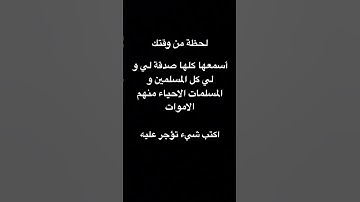 القران الكريم | بصوت الشيخ محمد اللحيدان #quran #اكسبلور #المصحف #القرآن_الكريم #محمد_اللحيدان