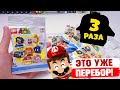 LEGO СУПЕР МАРИО - Распаковка минифигурок / Часть 2