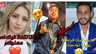 لاعب الرجاء محسن متولي جاب ممرضة لي مهلوك live oussama copenhagen