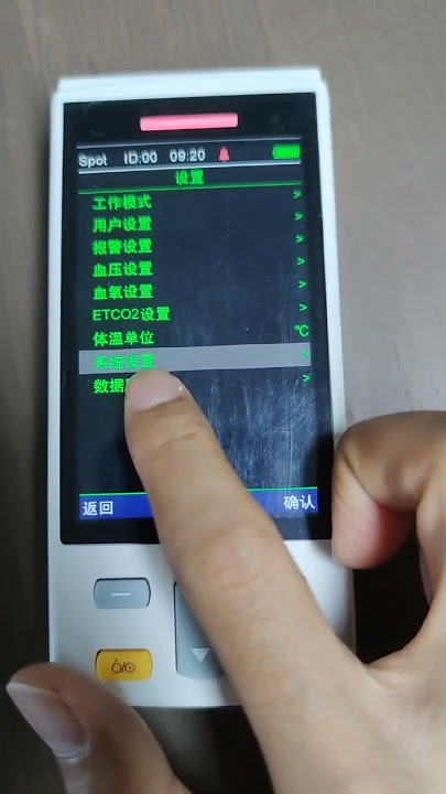 Instruction for how to change the language of M3 Veterinary Vital Signs Monitor