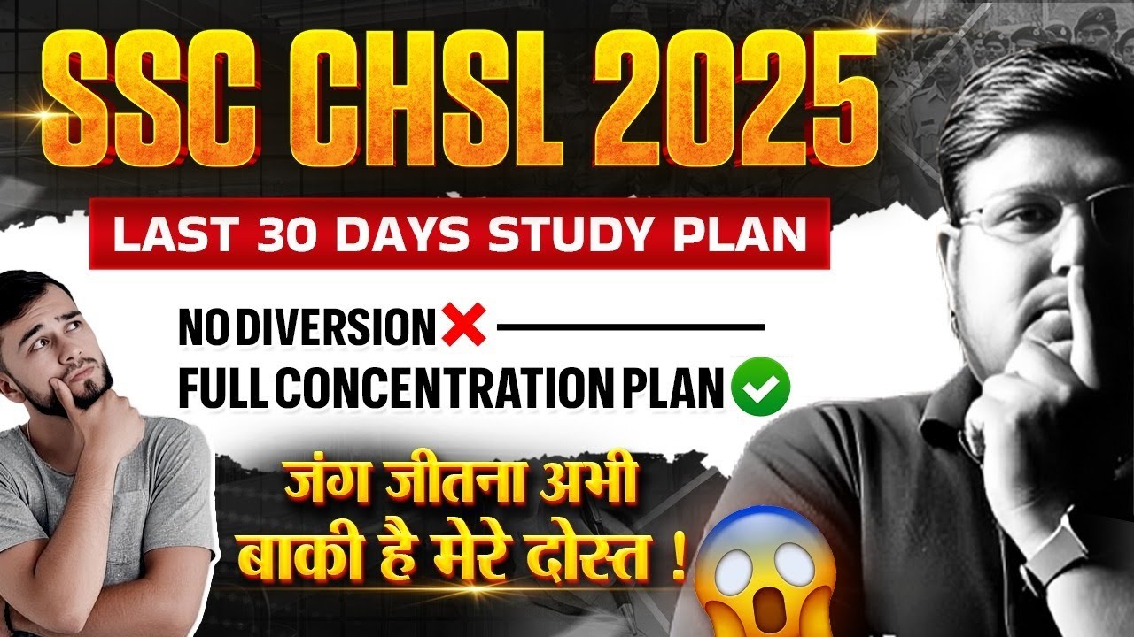 SSC CHSL Preparation 2025 | SSC CHSL Last 30 Day Study Plan | SSC CHSL ...