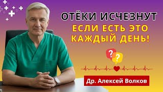 Прощай, отёки! 8 продуктов с коллагеном, которые нужно есть для здоровья суставов и ног | Долголетие