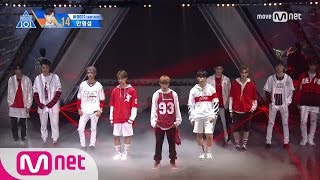 produce 101 season2 최종희 super hot final 데뷔 평가 무대 170616 ep11