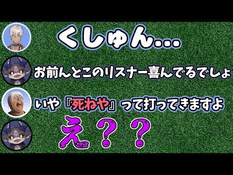 【くしゃみヒム】くしゃみをするイブラヒムの反応が想像と違い過ぎてガチびびりするでびでび・でびる