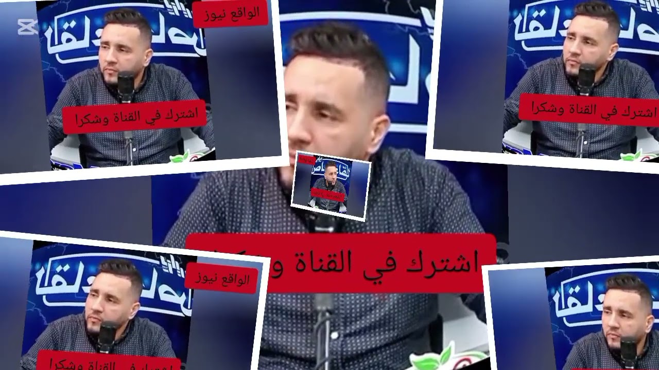 شاهد صحفي جزائري عائد من المغرب يروي تفاصيل خطيرة حدثت في المغرب 